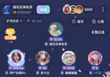 宠宠语音 宠宠语音