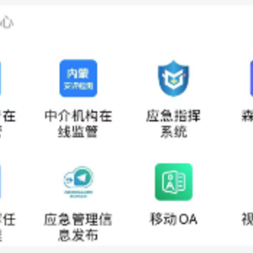 ����Ӧ��app���عٷ�