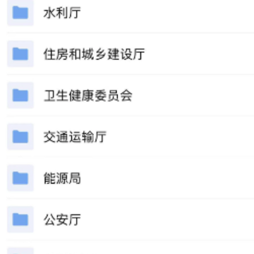 ����Ӧ��app���عٷ�