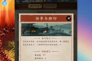少年包青天手游 少年包青天手游