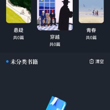 万卷书屋 万卷书屋