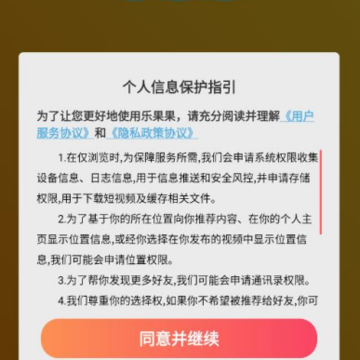 心情天气宝 心情天气宝
