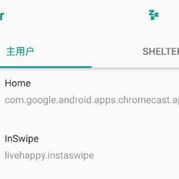 Shelter安卓app官方版 Shelter安卓app官方版