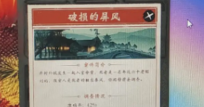 少年包青天手游 少年包青天手游