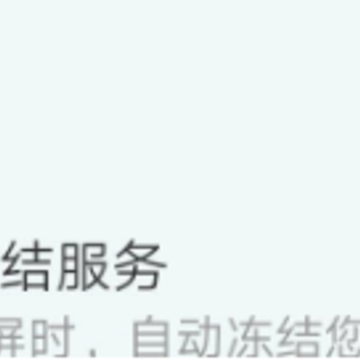 Shelter安卓app官方版 Shelter安卓app官方版