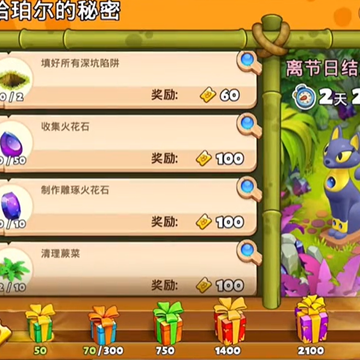 家庭岛中文版 家庭岛中文版