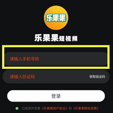 乐果果 乐果果