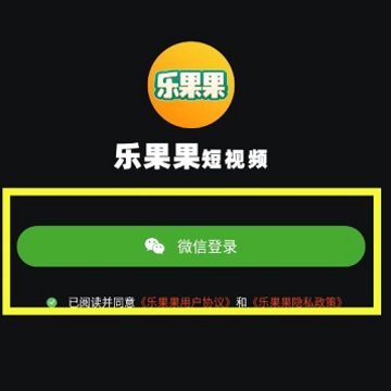 乐果果 乐果果