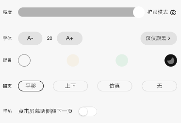 网易红豆小说app 网易红豆小说app