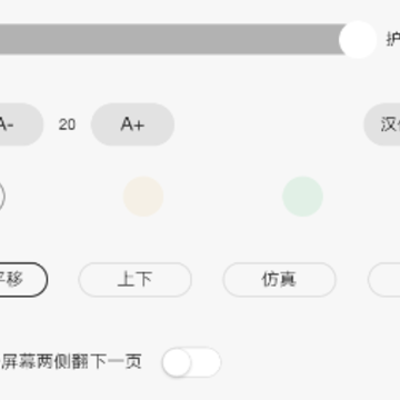 网易红豆小说app 网易红豆小说app