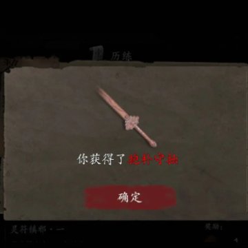 �޾�ج��5Թ����