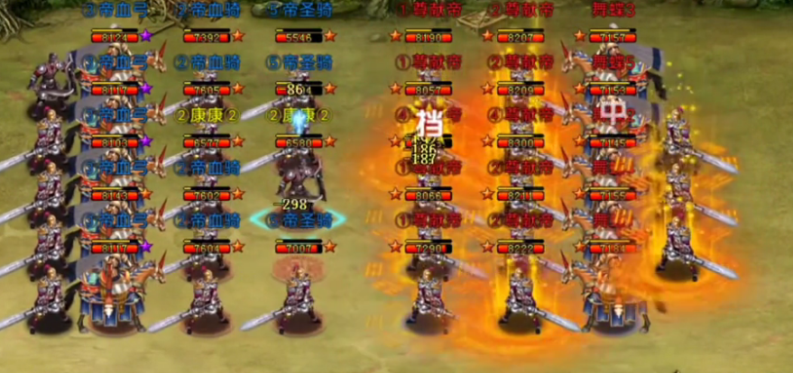 帝王三国360版本下载 帝王三国360版本下载