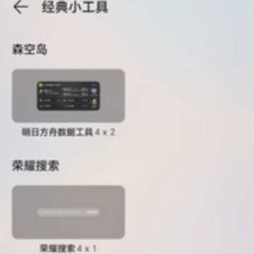 ɭ�յ�app