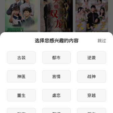 星芽免费短剧 星芽免费短剧