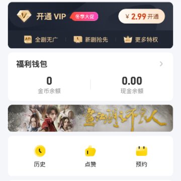 星芽免费短剧 星芽免费短剧