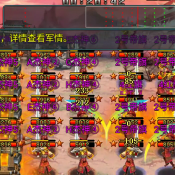 帝王三国九游uc老版本 帝王三国九游uc老版本
