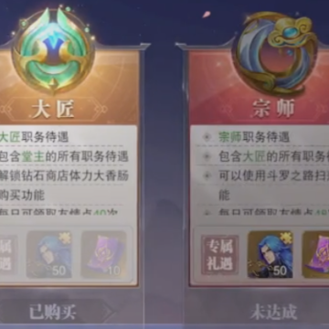斗罗大陆手游渠道服 斗罗大陆手游渠道服
