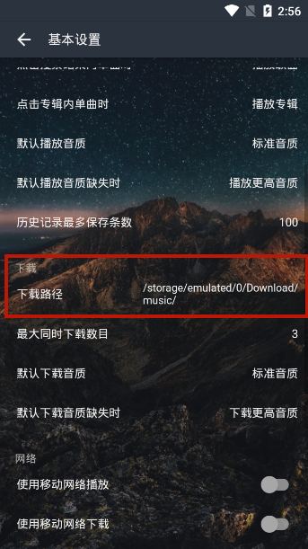 速悦音乐 速悦音乐
