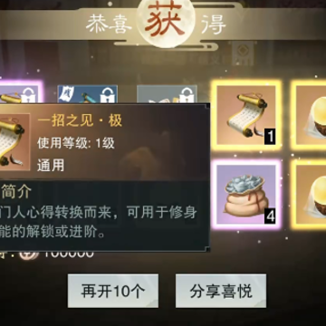 һ�ν�������