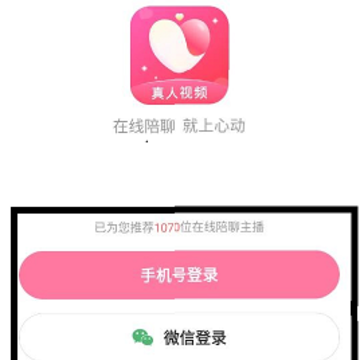 心动缘分 心动缘分