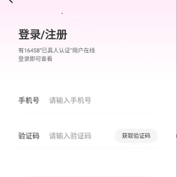 心动缘分 心动缘分