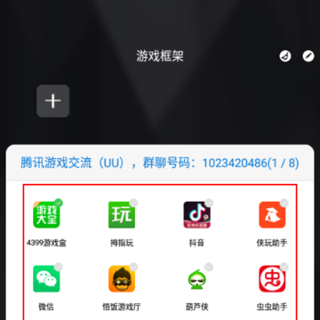 ��Ϸ�����root�����˰�32λ��׿11���°�