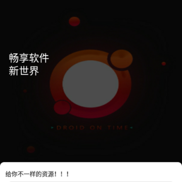 熊盒子8.0版本 熊盒子8.0版本