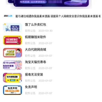 熊盒子8.0版本 熊盒子8.0版本