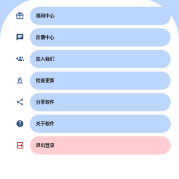 熊盒子8.0版本 熊盒子8.0版本