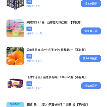 熊盒子8.0版本 熊盒子8.0版本