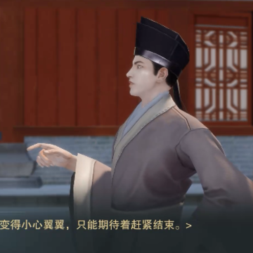 一梦江湖网易版 一梦江湖网易版