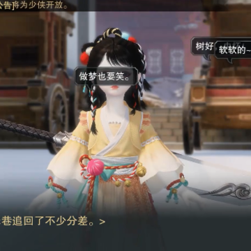 一梦江湖网易版 一梦江湖网易版