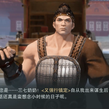 一梦江湖网易版 一梦江湖网易版