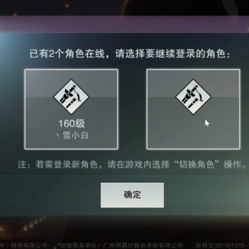 一梦江湖网易版 一梦江湖网易版
