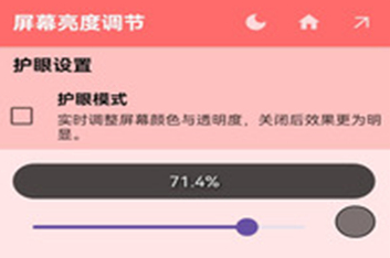 ��Ļ������app