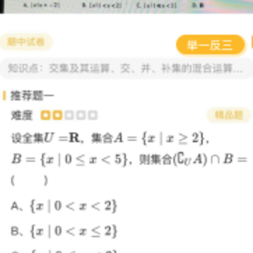 好分数查成绩软件下载 好分数查成绩软件下载