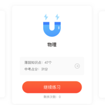 好分数查成绩软件下载 好分数查成绩软件下载