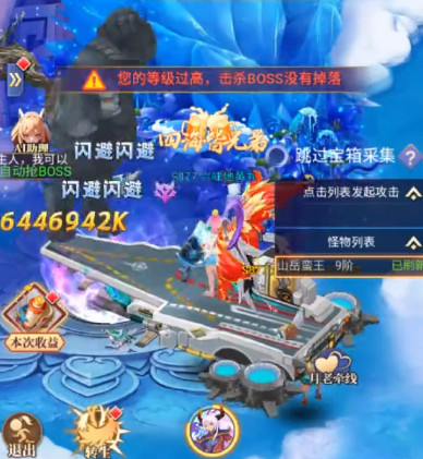 魔与道OL官方正版 魔与道OL官方正版