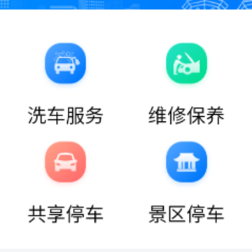 太原行 太原行