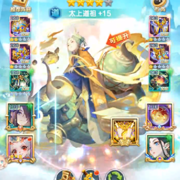 魔与道vivo版本 魔与道vivo版本