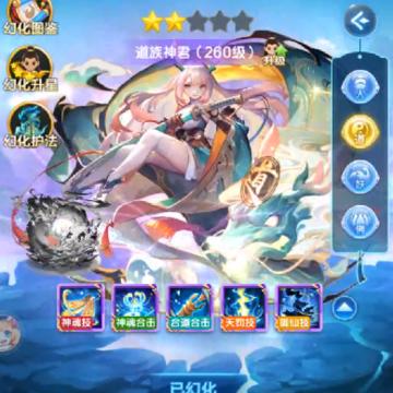 魔与道vivo版本 魔与道vivo版本
