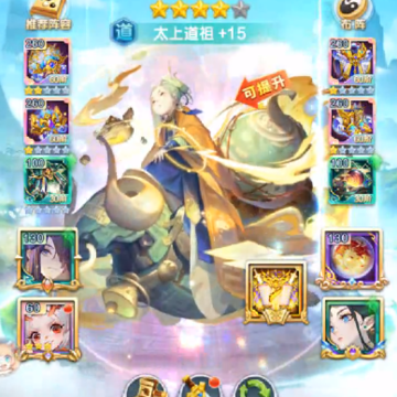 魔与道vivo版本 魔与道vivo版本