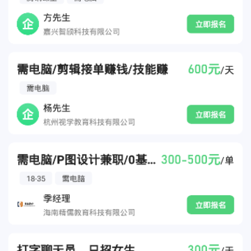 Ԫ����ְ-18��35���ս��ְ
