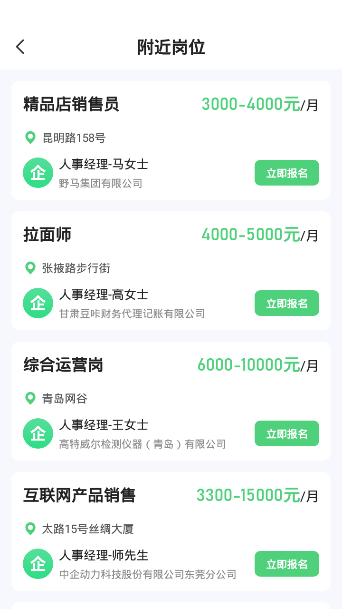 元气兼职-18到35岁日结兼职 元气兼职-18到35岁日结兼职
