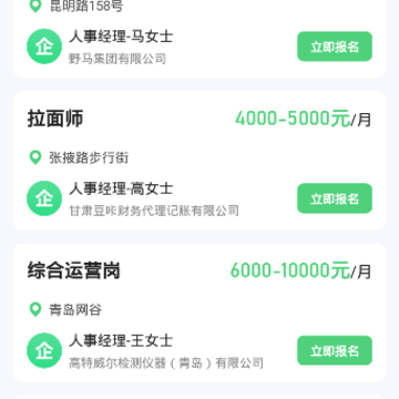 Ԫ����ְ-18��35���ս��ְ