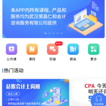 �ƻ��ʺͻ��app