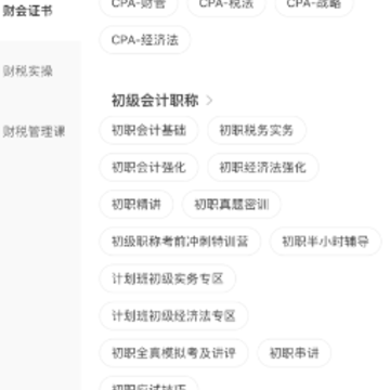 �ƻ��ʺͻ��app