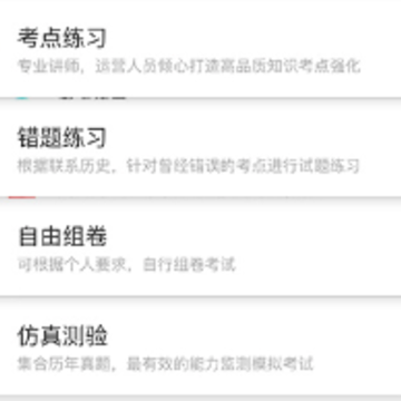 �ƻ��ʺͻ��app