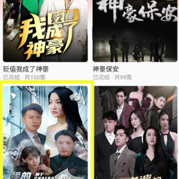 看短剧视频 看短剧视频
