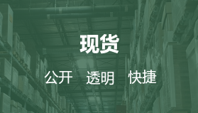云农资掌柜app 云农资掌柜app